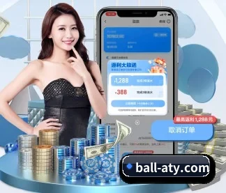 沉浸式观赛舱